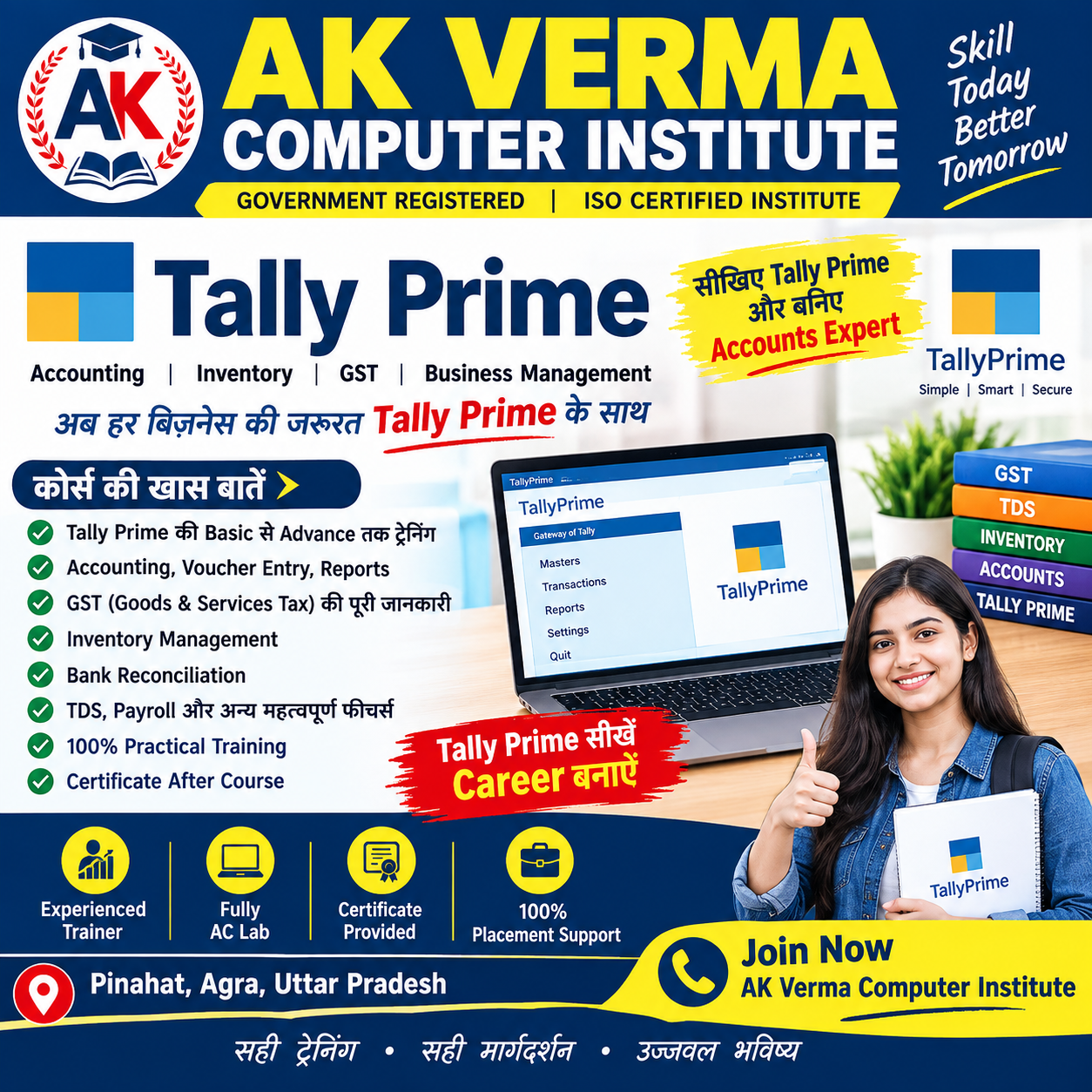 Course Image