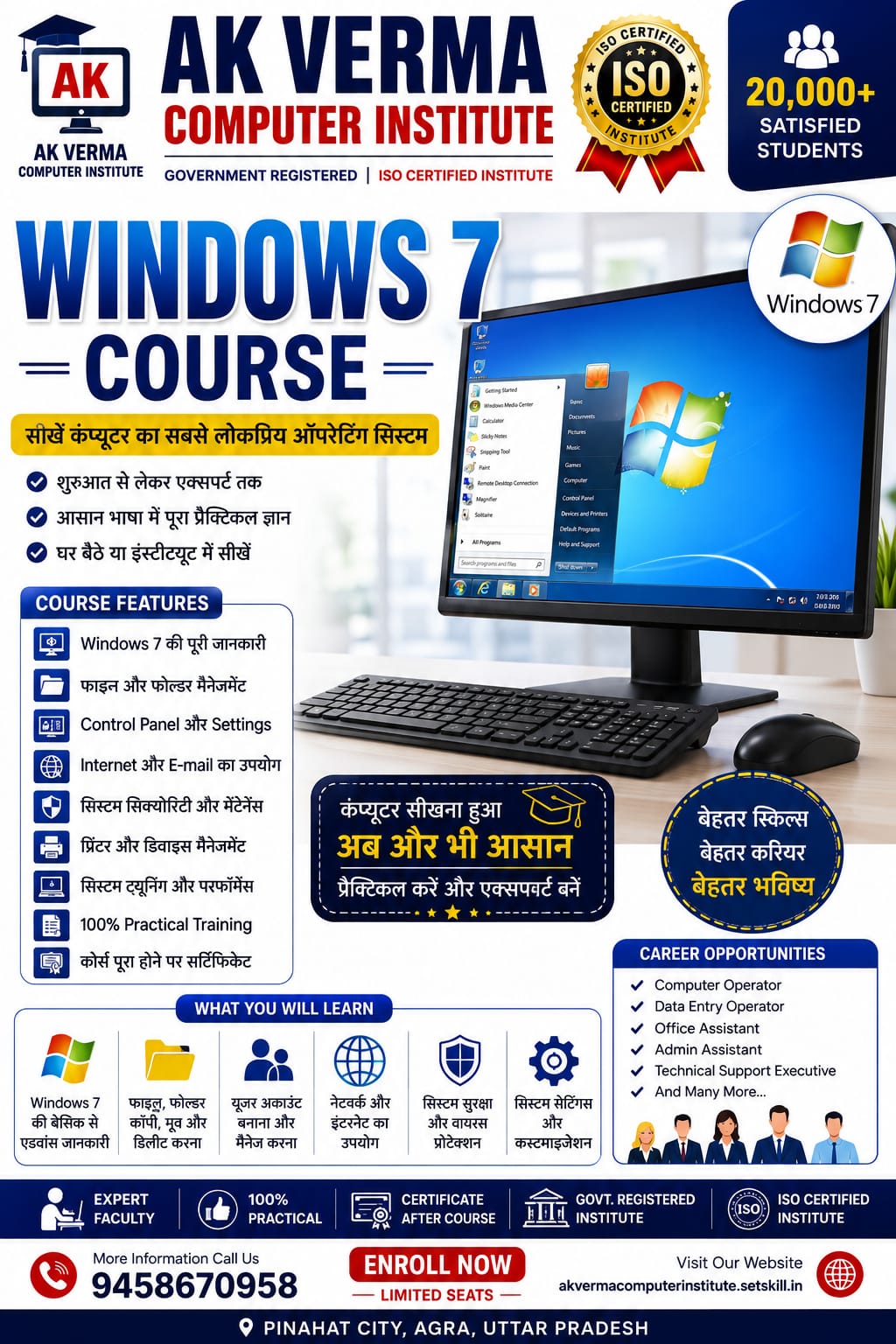 Course Image