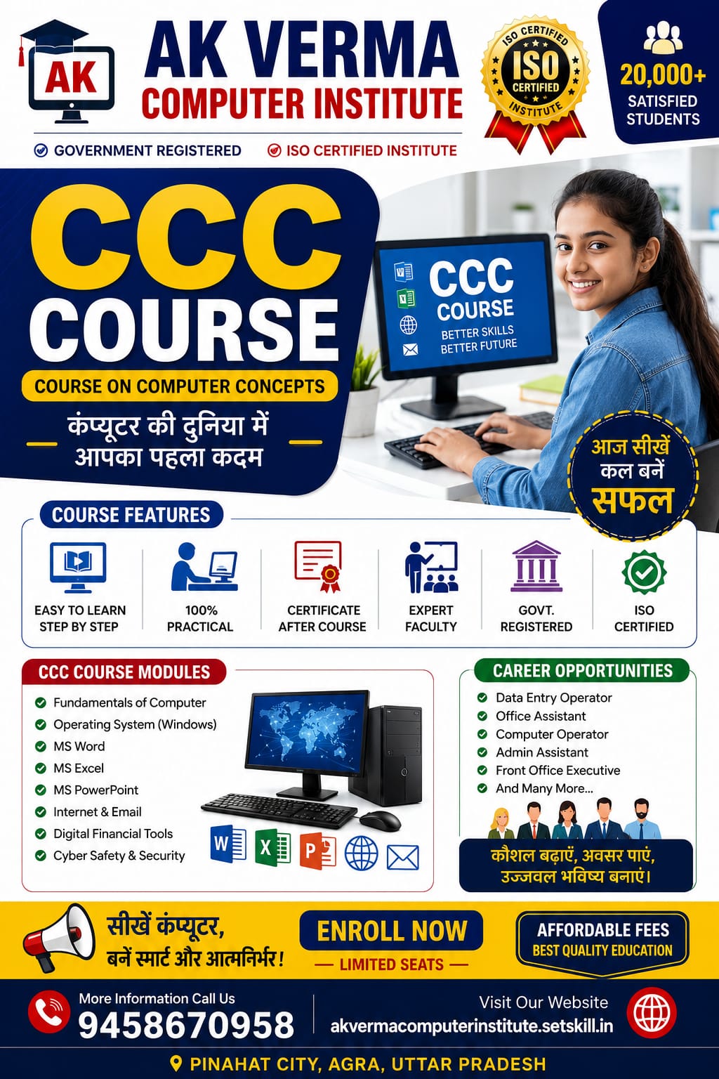 Course Image