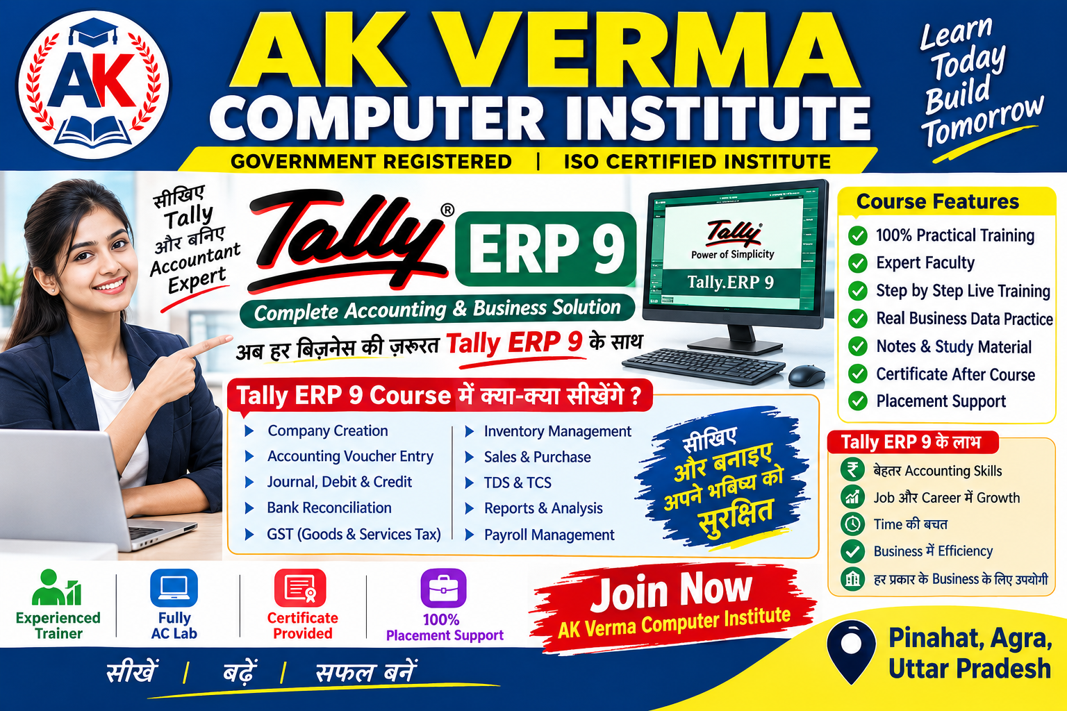 Course Image